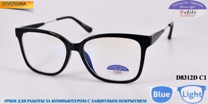 Computer glasses Defile 电脑镜 with a soft case D8312D