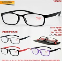 Glasses - lecturer - plastic frame with case leatherette VIZZINI V8155