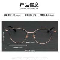 Titanium extralight nylor frames MAMO PT08131