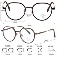 Оправа комбинированная (металл + TR90) с линзами Blue Ray Cut MAMO M2759