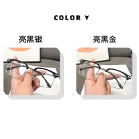 Очки металлические полуободковые с защитой Blue ray cut KY0424