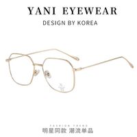 Metal frames with Blue Ray Cut lenses MAMO S31754