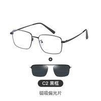 Оправа металлическая с защитой от синего света + магнитная солнцезащитная насадка (клипон) 7005-GT