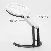 Tabletop magnifying glass with backlight 3B-1D-XX, magnification: 1,8X, 5X