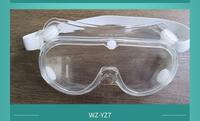 Маска защитная прозрачная на резинке WZ-YZ
