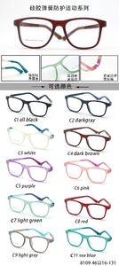 Оправа для очков детская пластиковая TR90 с силиконовой петлёй крепежа заушника (дужки) - заменяет флекс TR8109