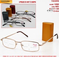 Metal eyeglasses with the tube Vizzini V898-B
