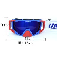 Safety shockproof sports goggles 风镜-雷声-单支