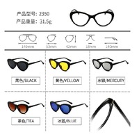 El Dorado frames with polarized sunshades set (clip-on) on magnet 2350 (5 pieces) 