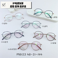 Titanium frame SANTA M8123