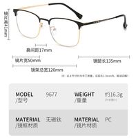 Очки металлические с защитой от синего света 9677-2-GT