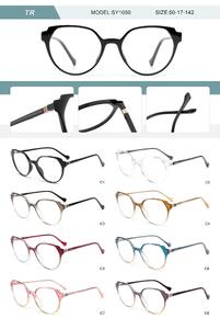 Plastic TR90 frame for women with spring hinges SY1050-DA