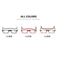 Очки пластиковые магнитные для чтения, с защитой Blue ray cut, диоптрии от +1.00 до +4.00, РМЦ=62-64, KY80磁吸挂脖老花