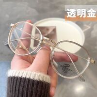 Metal glasses with Blue ray cut protection KY8829
