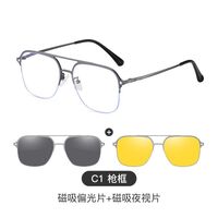 Metal Blue Ray Cut protection frame + 2 magnet sunshade clip-ons 7651-GT