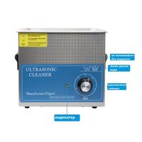 Ультразвуковая ванна WZ-JP124