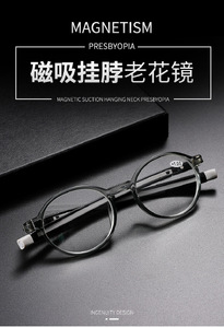 Plastic reading pince-nez glasses folding with magnetic 9001-圆框, diopters from +1.00 to +4.00, RMC=62-64