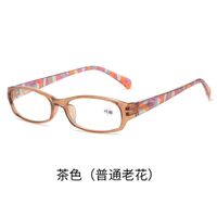 Plastic eyeglasses for reading KY2120 Blue ray cut, diopters from 0.00 to +4.00, PD62-64