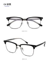 Оправа гибридная, металл + TR90, линзы с Blue Block покрытием SANTA 1538