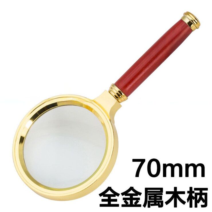 Magnifier, magnifying glass with handle 金-木70-XX, diameter: 55 mm, magnification: 7X