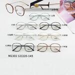 Combined frames with Blue Ray Cut lenses MAMO M2302