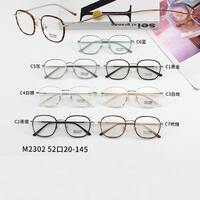Combined frames with Blue Ray Cut lenses MAMO M2302