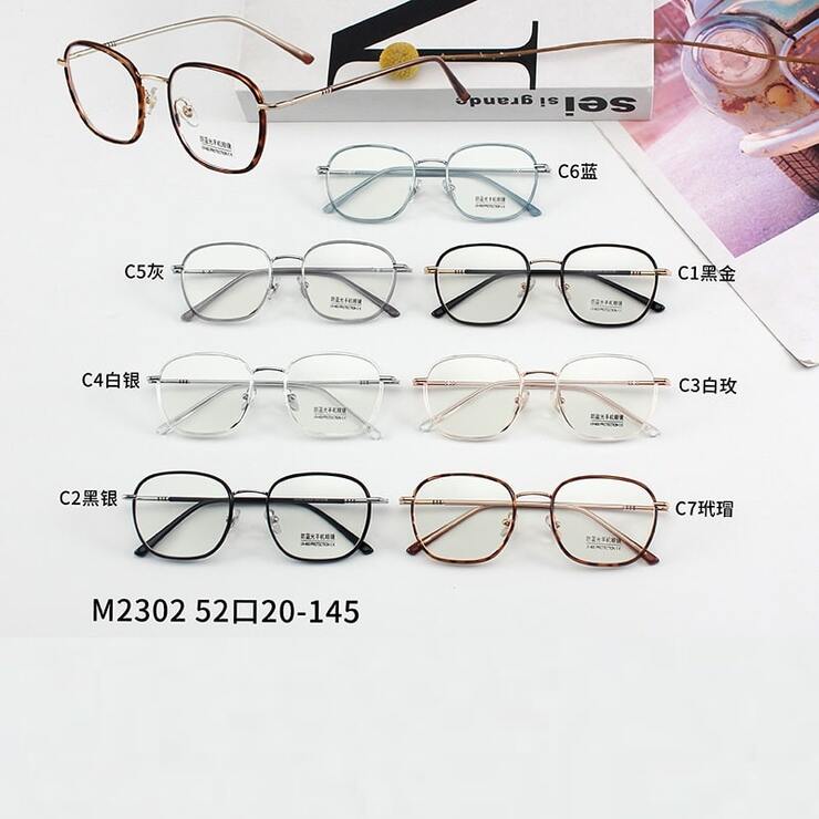 Combined frames with Blue Ray Cut lenses MAMO M2302