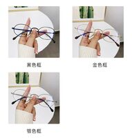 Metal Blue Block glasses with blue light protection FENQI F8022