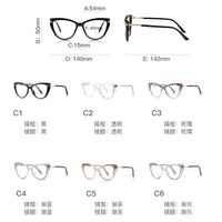 Plastic TR90 frames for glasses for women with UV and Blue Ray Cut protection FOCUS FCS2261