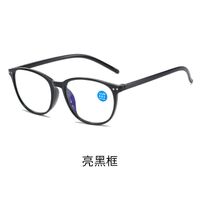 Очки пластиковые для чтения, с защитой Blue ray cut, диоптрии от +0.00 до +4.00, РМЦ=62-64, KY6008-7老花
