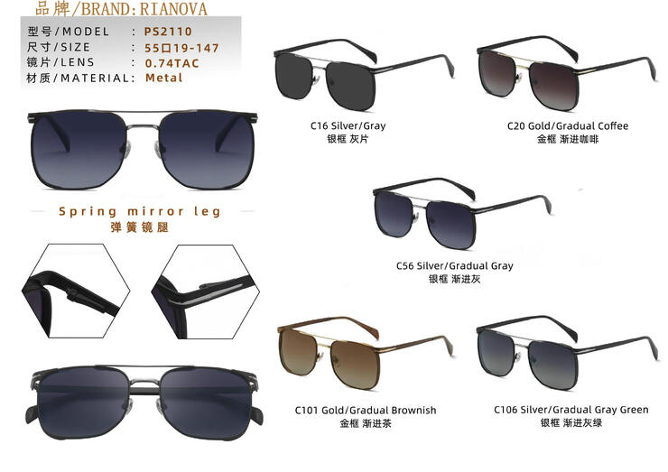 Солнцезащитные поляризационные металлические очки с флексом Rianova PS2110