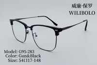 Оправа металлическая ультратонкая женская с флексом Wilibolo G95-283