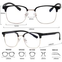 Оправа комбинированная (металл + TR90) MAMO H16180