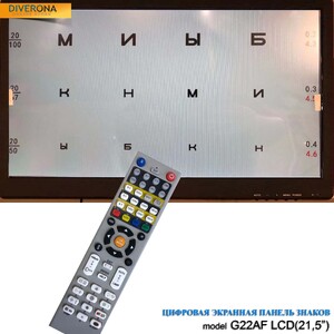 Экранный проектор (панель) знаков, 22 дюймов, есть русская таблица G22AF LCD