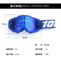 Очки защитные противоударные спортивные, 109-2-DX