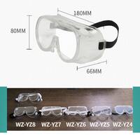 Маска защитная прозрачная на резинке WZ-YZ