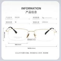 Titanium extralight nylor frames MAMO PT08150