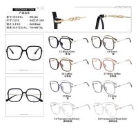 Оправа комбинированная с линзами Blue Ray Cut MAMO M3116