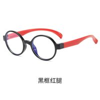 Plastic kids glasses KY3104