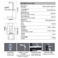 Рабочее место офтальмолога, комбинированный стол с кнопочным управлением + кресло S-600-3, столешница 1040*480 мм