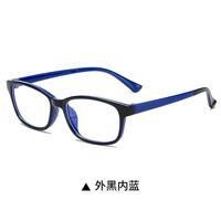 Plastic glasses KY3029-2 Blue ray cut protection