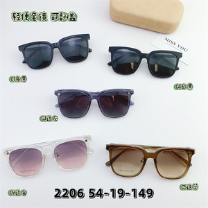 Оправа пластиковая TR90, с магнитной солнцезащитной насадкой SANTA 2206