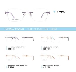 Оправа металлическая безободковая титановая TW3021