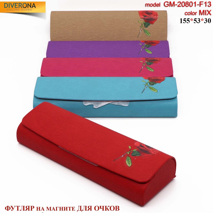 Glasses case GM-20801-F13
