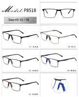 Оправа металлическая с мягким носоупором и флексом 8518-DA