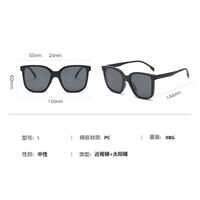 PC plastic frame + 3 polarized sun protection magnet clip-ons + leather case El Dorado EL9806