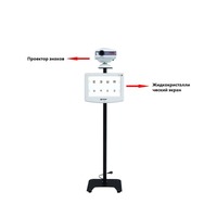 Подставка-кронштейн для проектора знаков и монитора B型支架