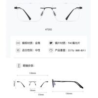 Metal rimless men's frame + magnet sunshade clip-on 7202-2-GT