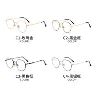 Очки металлические с защитой от синего света 9644-3-GT