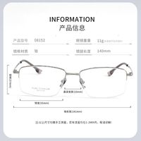 Titanium extralight nylor frames MAMO PT08152